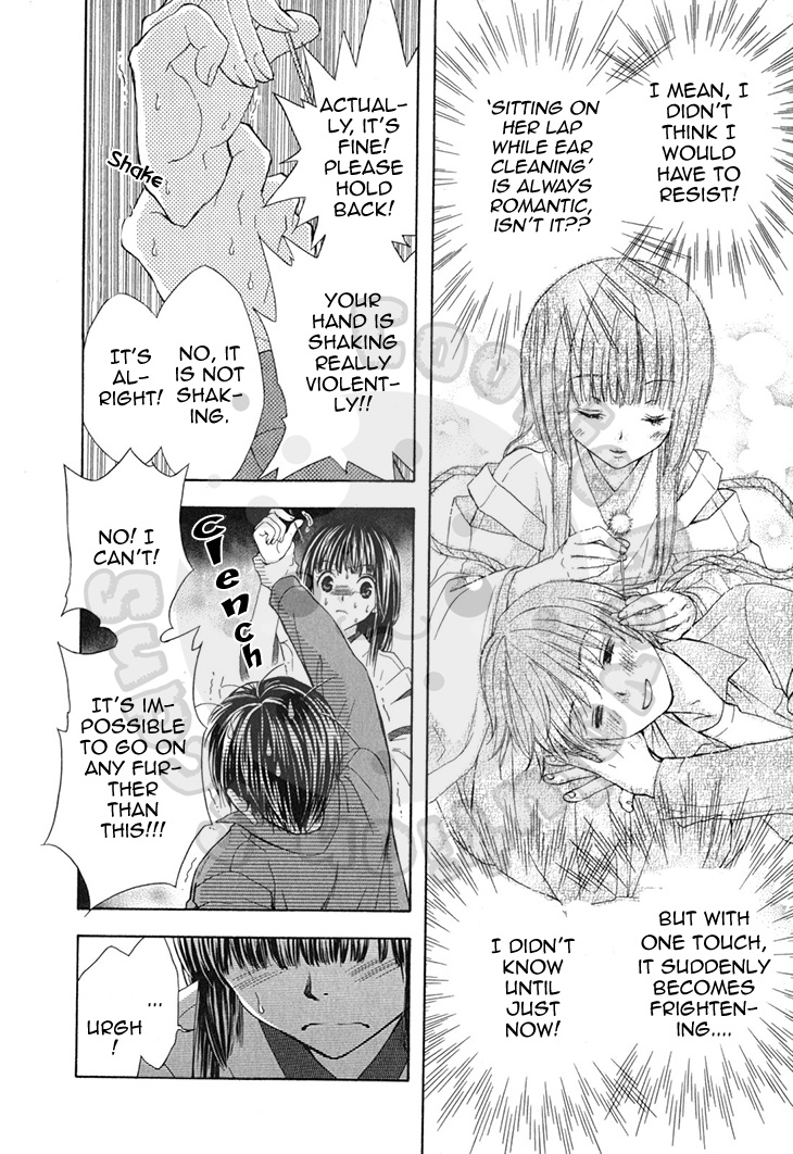 Wagaya No Oinarisama. - Chapter 56: The Appearance And Disappearance Of A Werewolf?