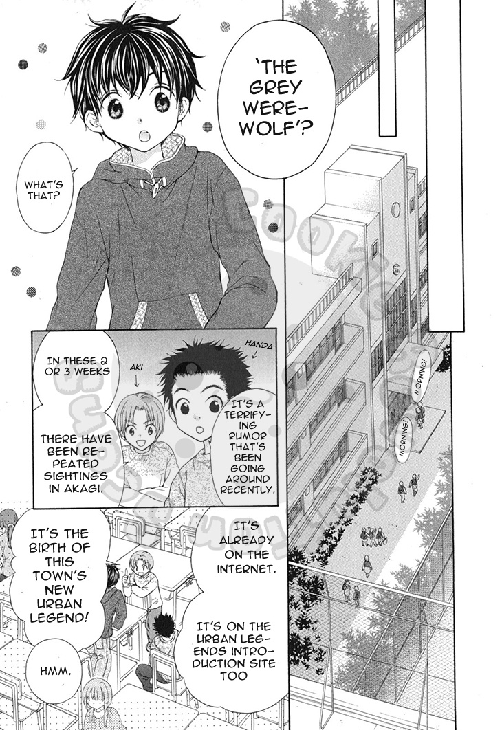 Wagaya No Oinarisama. - Chapter 56: The Appearance And Disappearance Of A Werewolf?