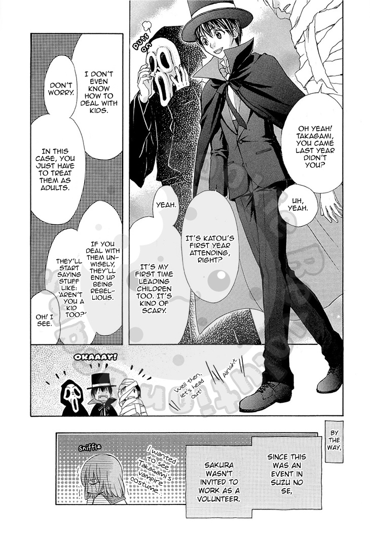 Wagaya No Oinarisama. - Chapter 54: Ebisu S Emergency Gathering