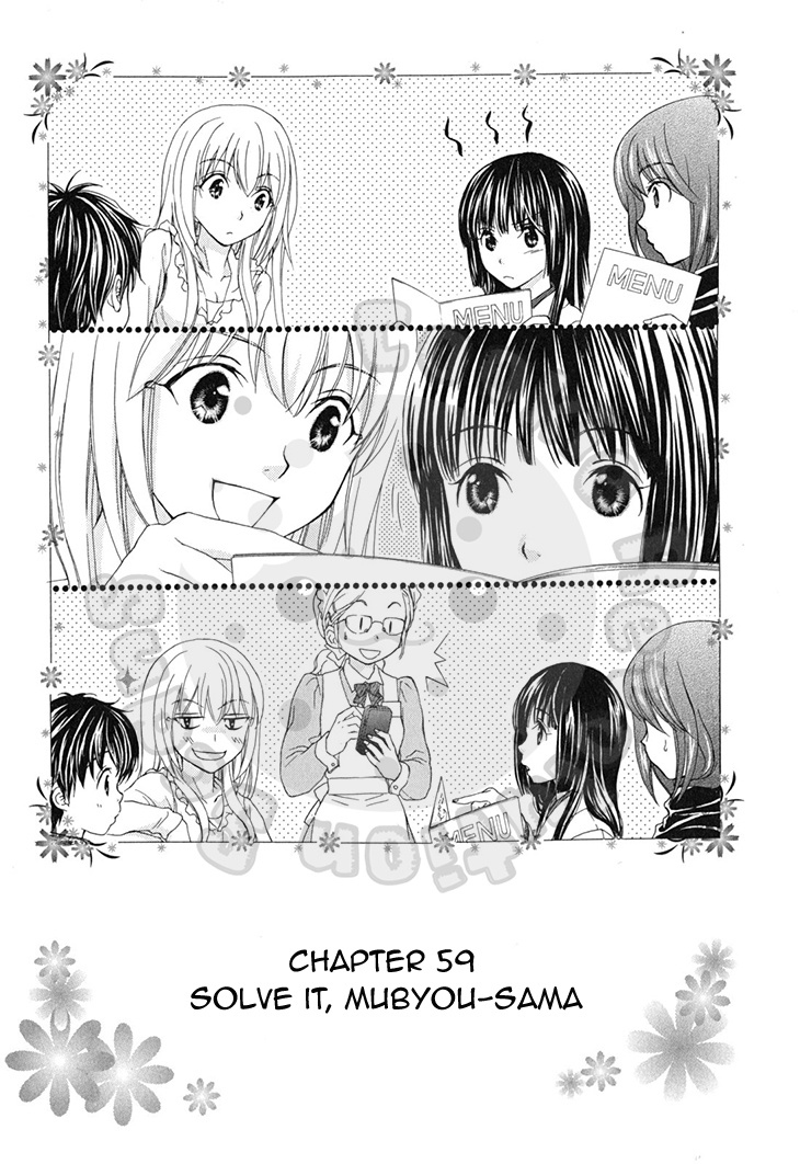 Wagaya No Oinarisama. - Chapter 59: Solve It, Mubyou-Sama.