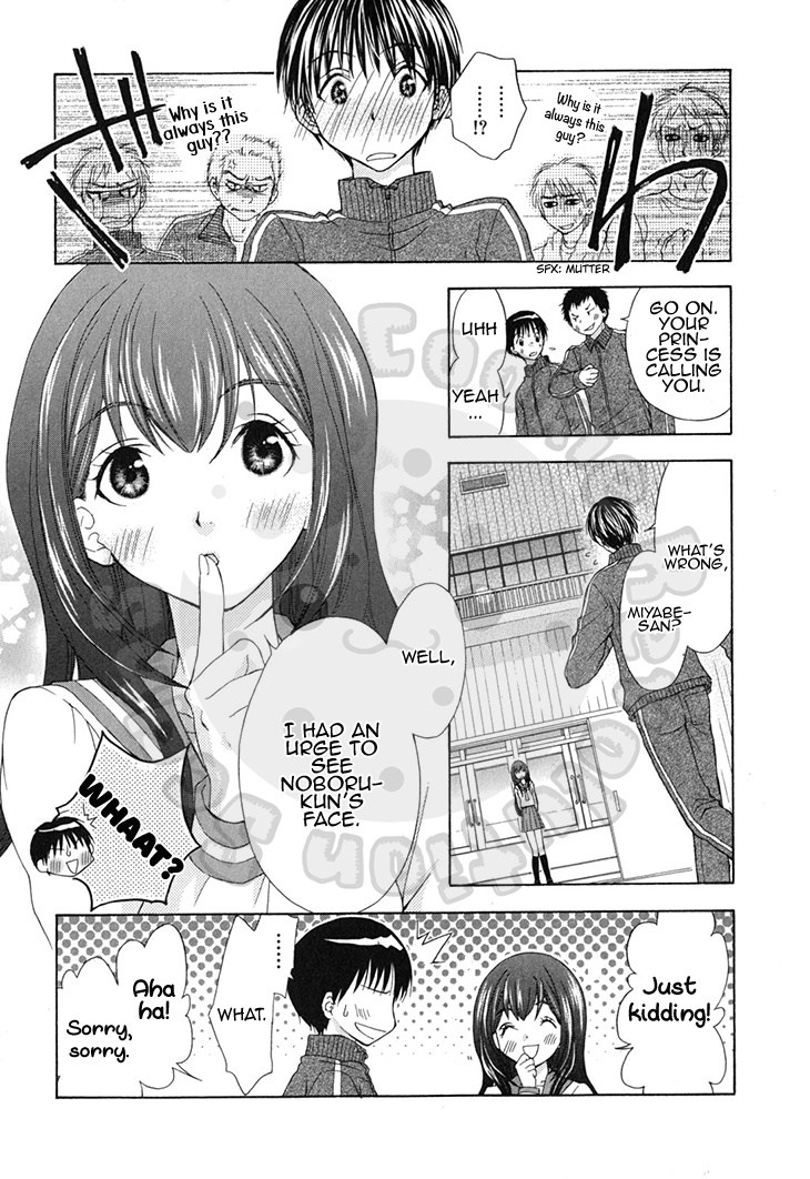 Wagaya No Oinarisama. - Chapter 59: Solve It, Mubyou-Sama.