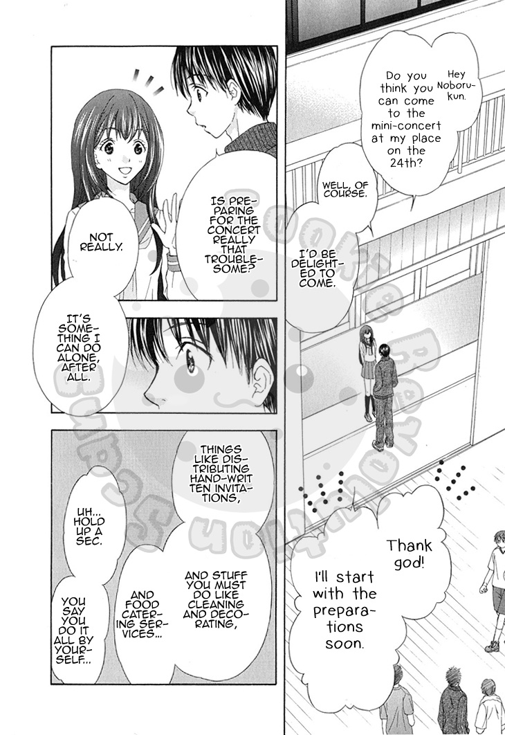 Wagaya No Oinarisama. - Chapter 59: Solve It, Mubyou-Sama.