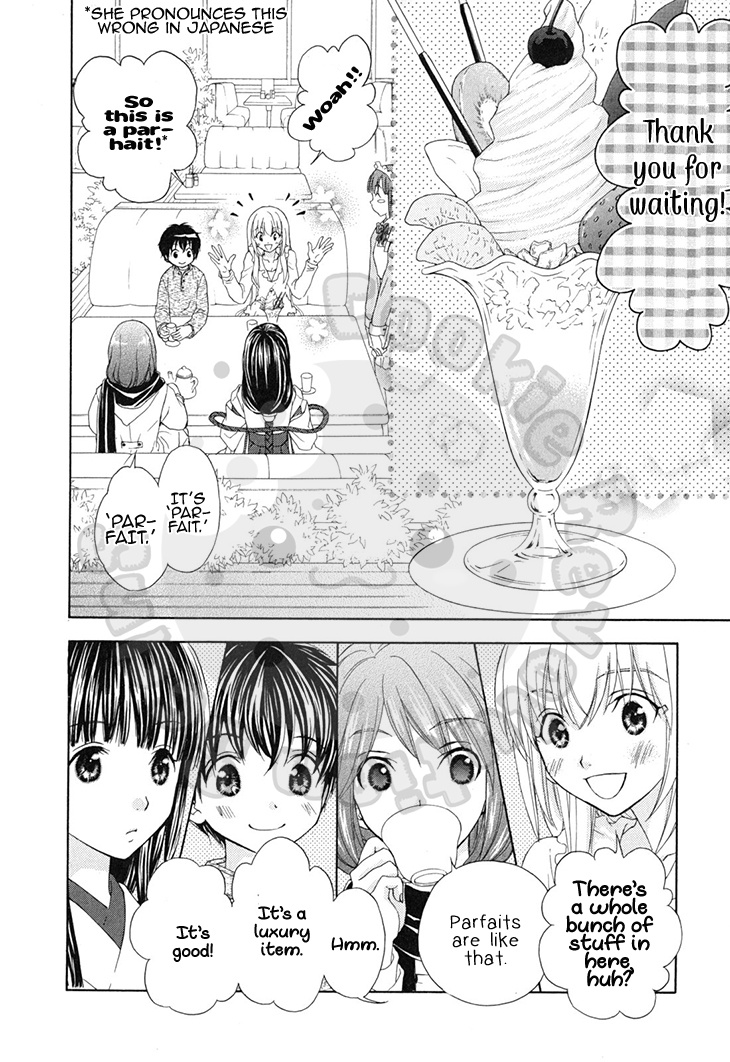 Wagaya No Oinarisama. - Chapter 59: Solve It, Mubyou-Sama.