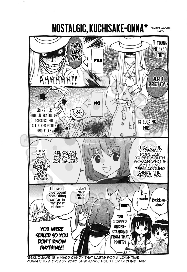 Wagaya No Oinarisama. - Chapter 59: Solve It, Mubyou-Sama.