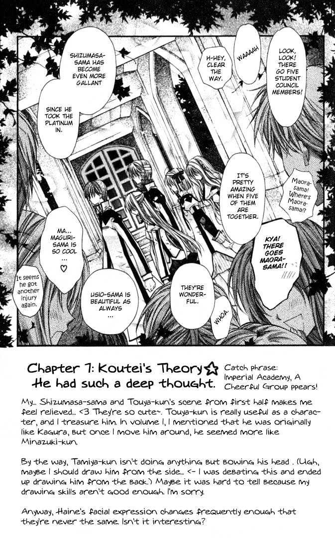 Komaki X Kusame Special - Vol.2 Chapter 7 : Koutei S Theory- He Had Such A Deep Thought.