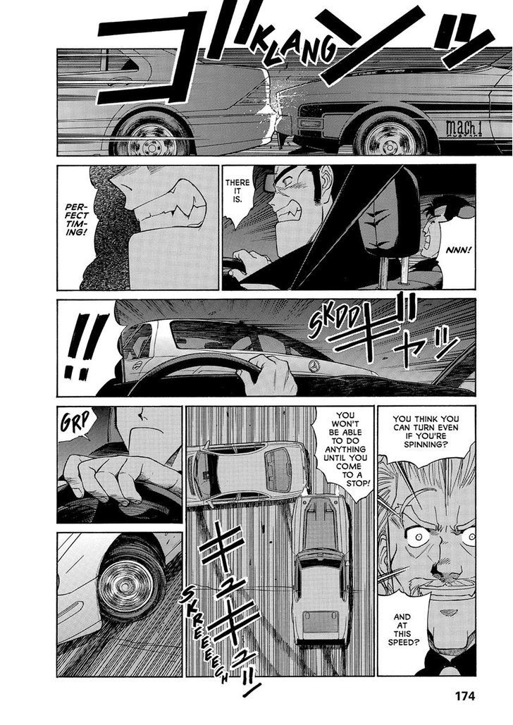 Gunsmith Cats - Vol.5 Chapter 49