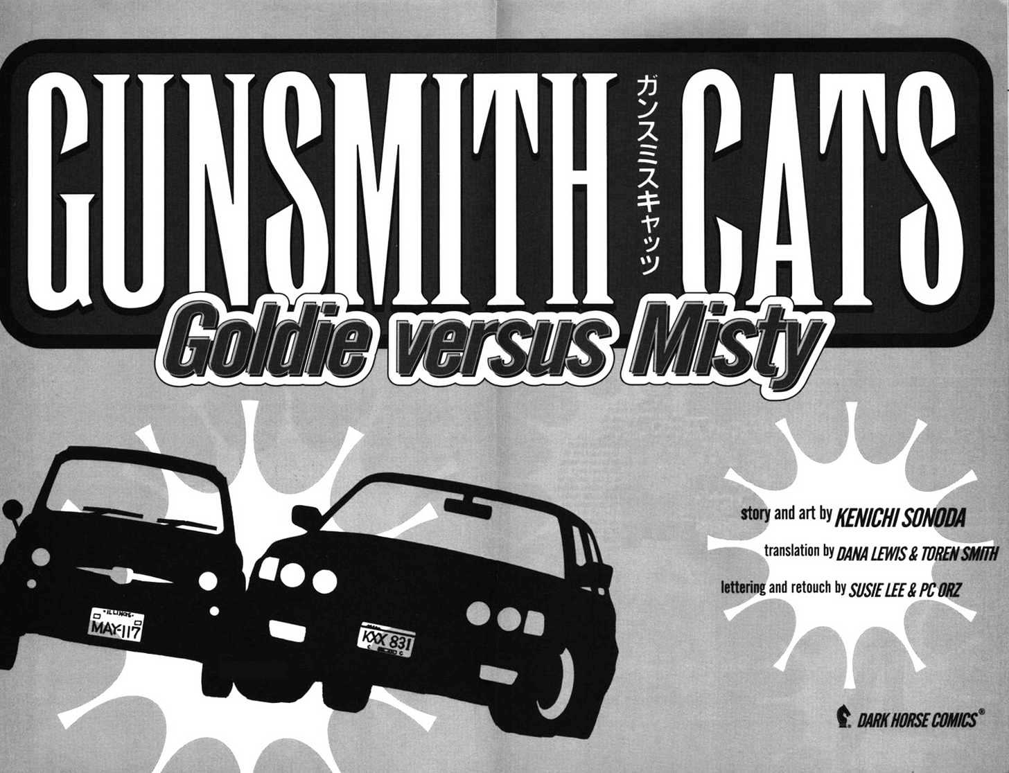 Gunsmith Cats - Vol.4 Chapter 1