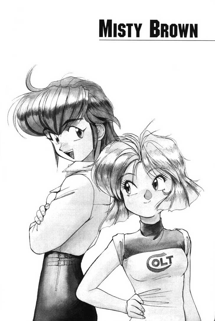 Gunsmith Cats - Vol.4 Chapter 1