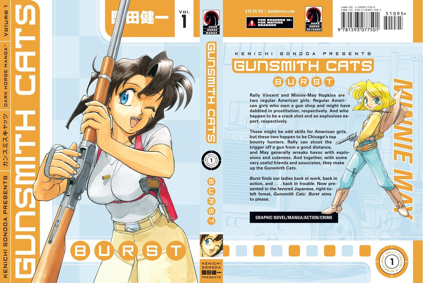 Gunsmith Cats - Vol.1 Chapter 0 : Volume 1