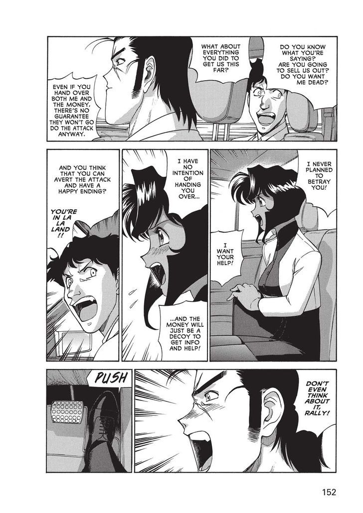 Gunsmith Cats - Vol.1 Chapter 0 : Volume 1