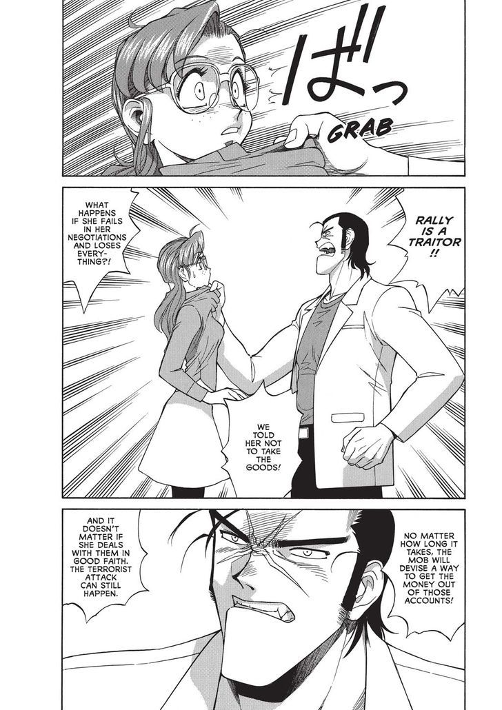 Gunsmith Cats - Vol.1 Chapter 0 : Volume 1