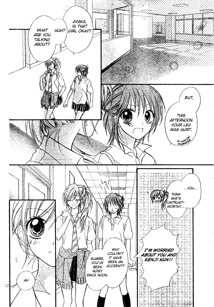 Mai Oriru Hana - Chapter 5 : Invincible High School Girl ~Ayaka X Kenji~ [End]