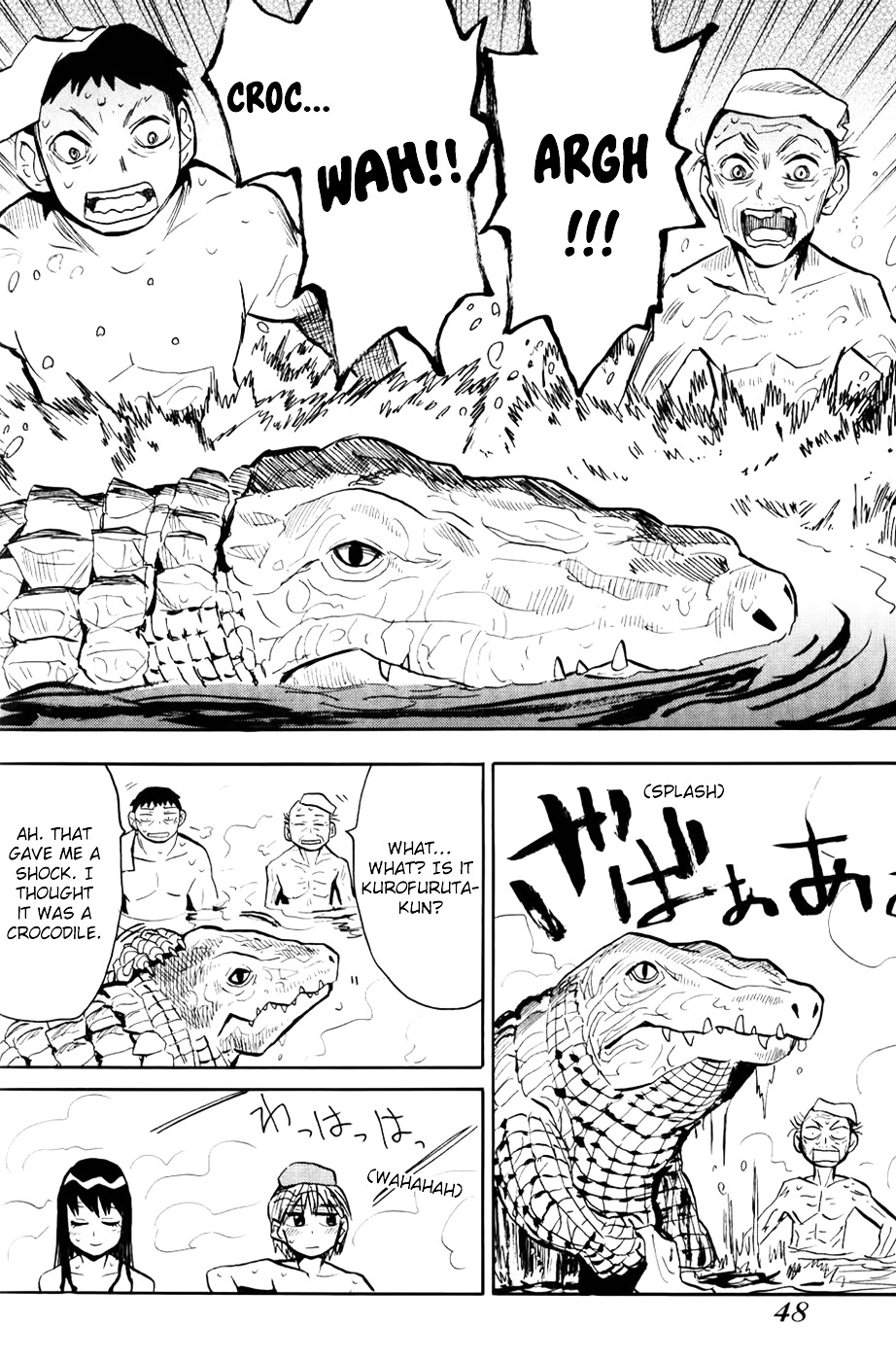 Wani Onii-San - Chapter 0 : [Oneshot]