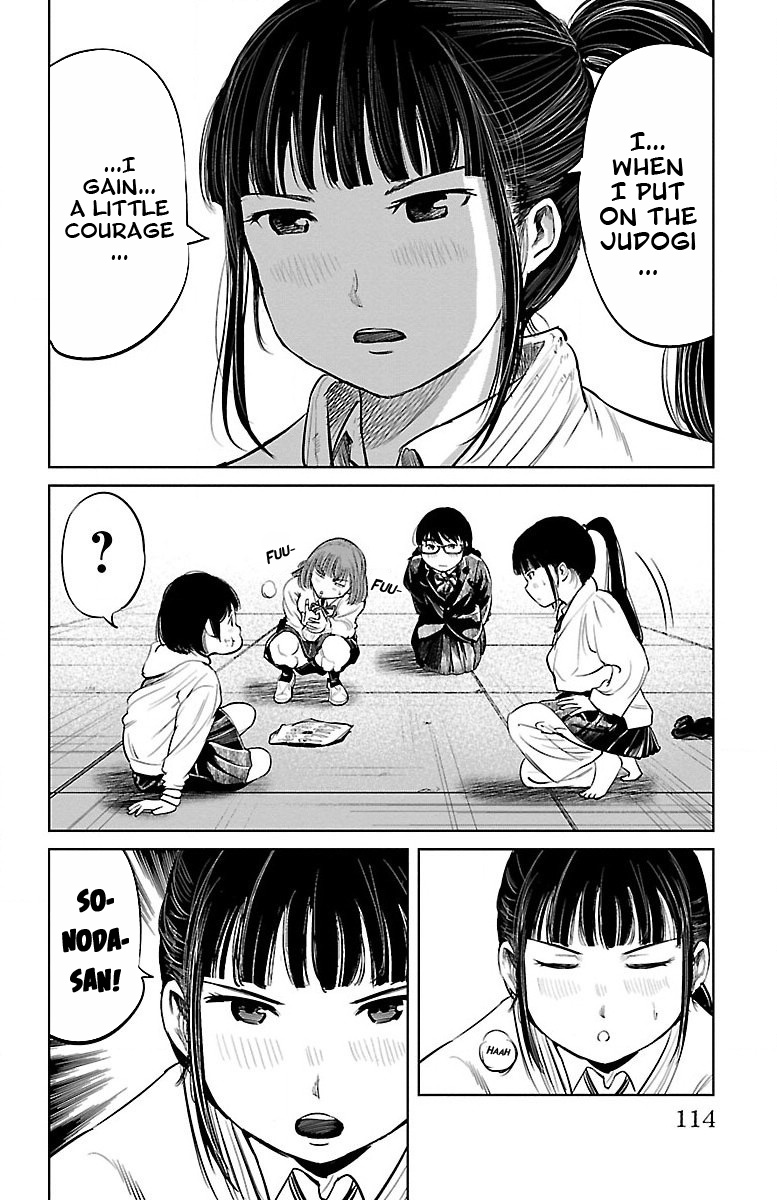 "Ippon" Again! - Vol.1 Chapter 3: Goddess