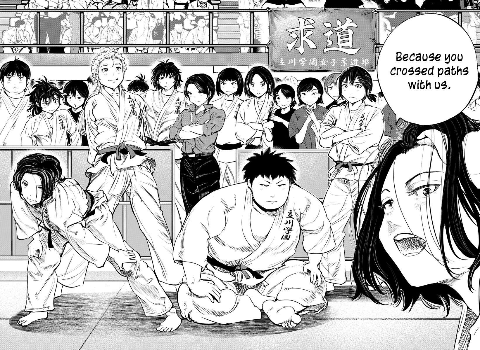 "Ippon" Again! - Vol.6 Chapter 45: What You're Looking For