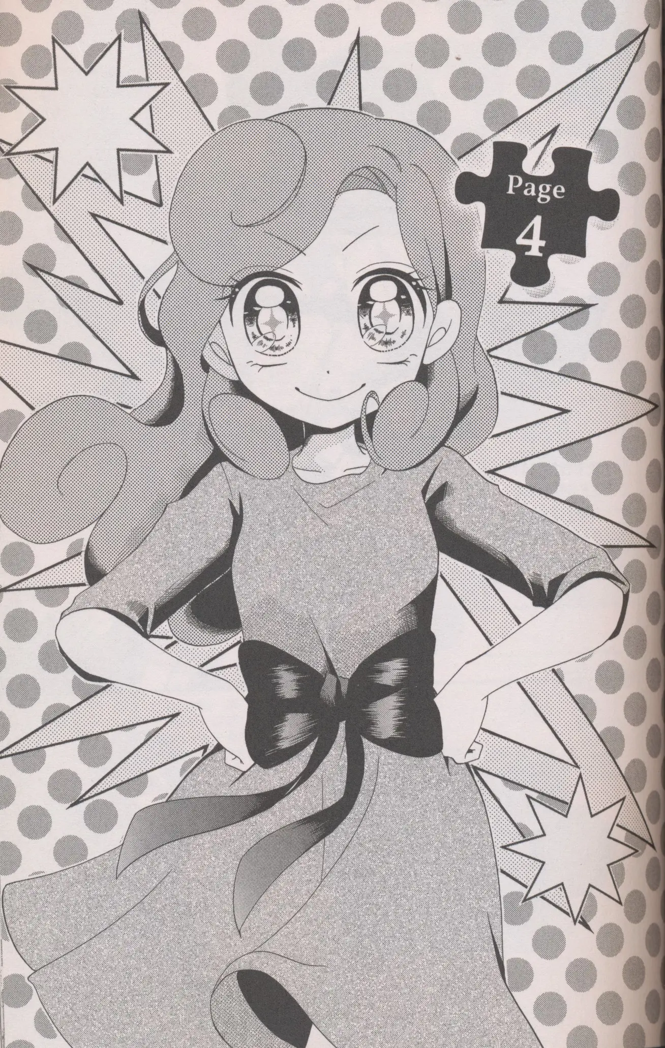 Layton Mystery Tanteisha: Katri No Nazotoki File - Vol.1 Chapter 4