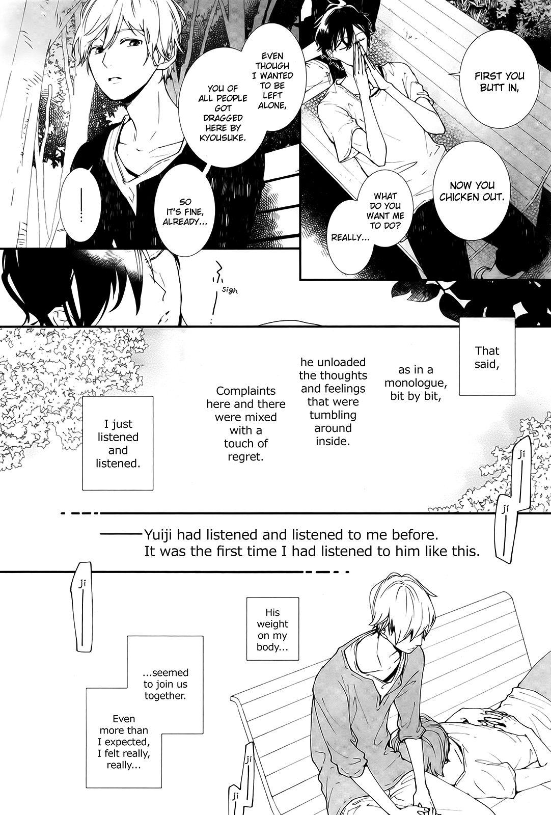 Koimonogatari (Tagura Tohru) - Chapter 12