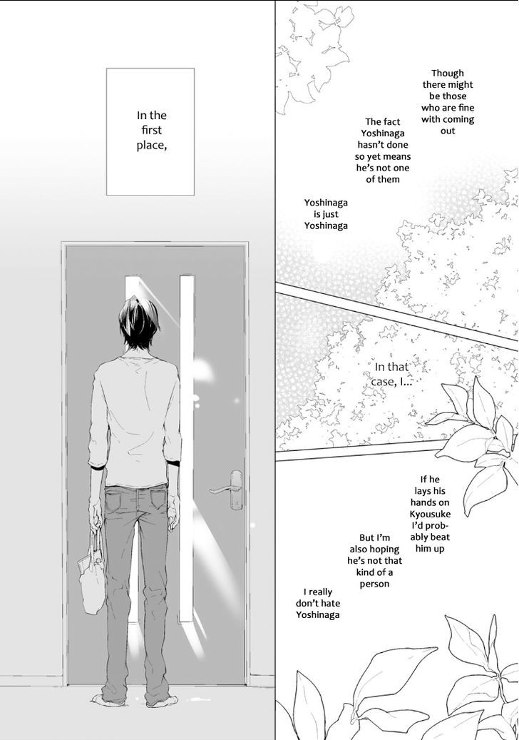 Koimonogatari (Tagura Tohru) - Vol.1 Chapter 1