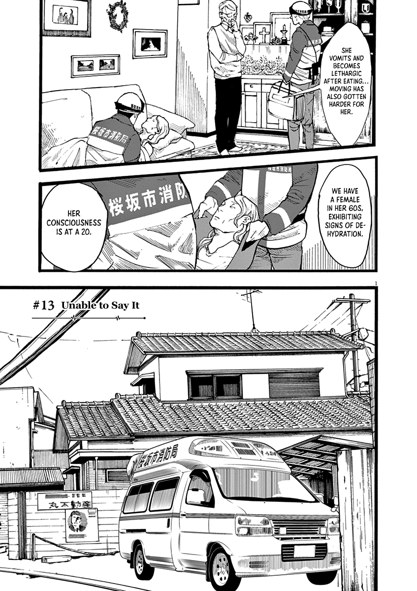 4-Punkan No Marigold - Vol.2 Chapter 13