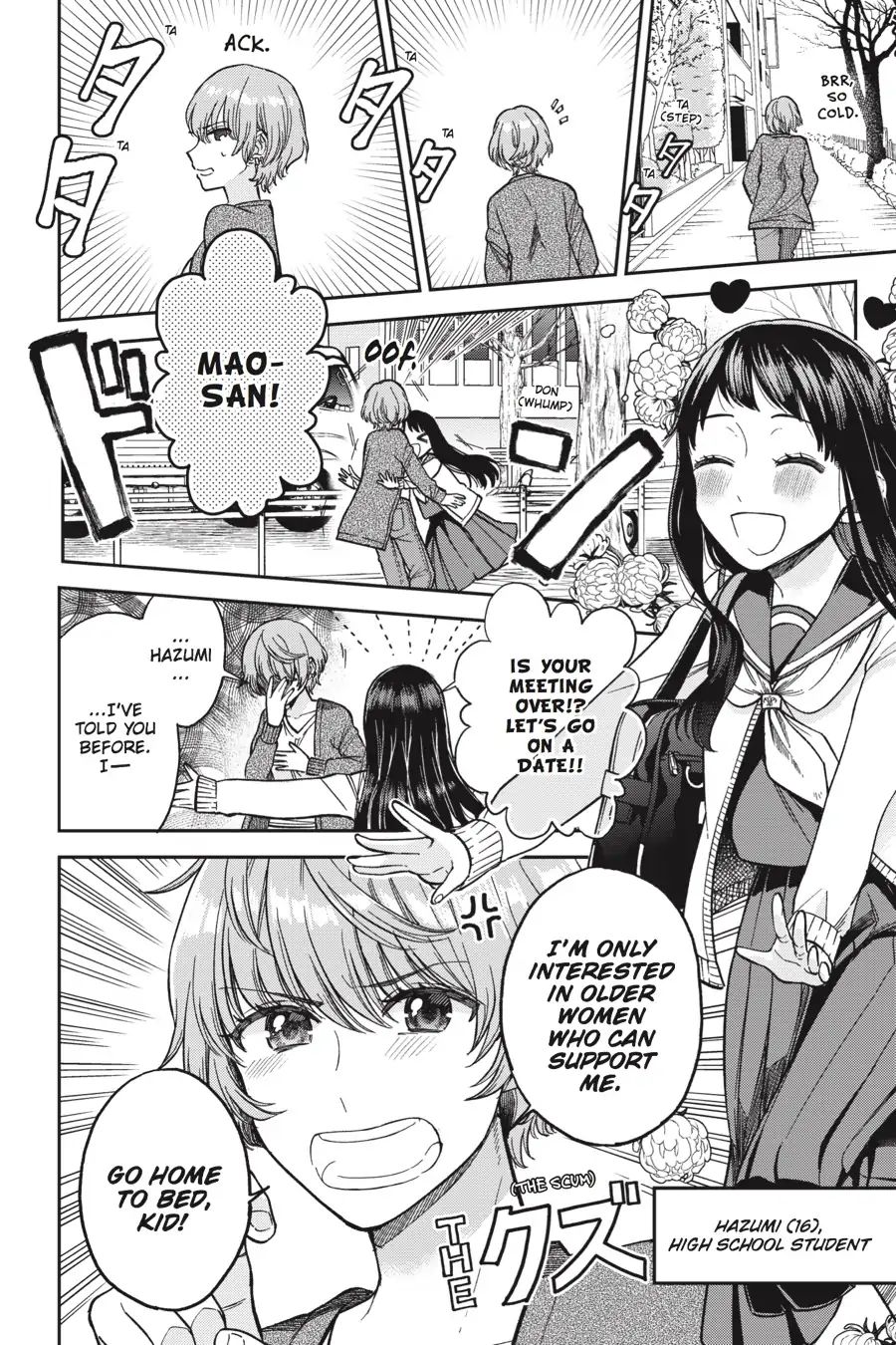 Eclair - Anata Ni Hibiku Yuri Anthology - Vol.1 Chapter 5: The Unemployed Woman And The High School Girl (Canno)