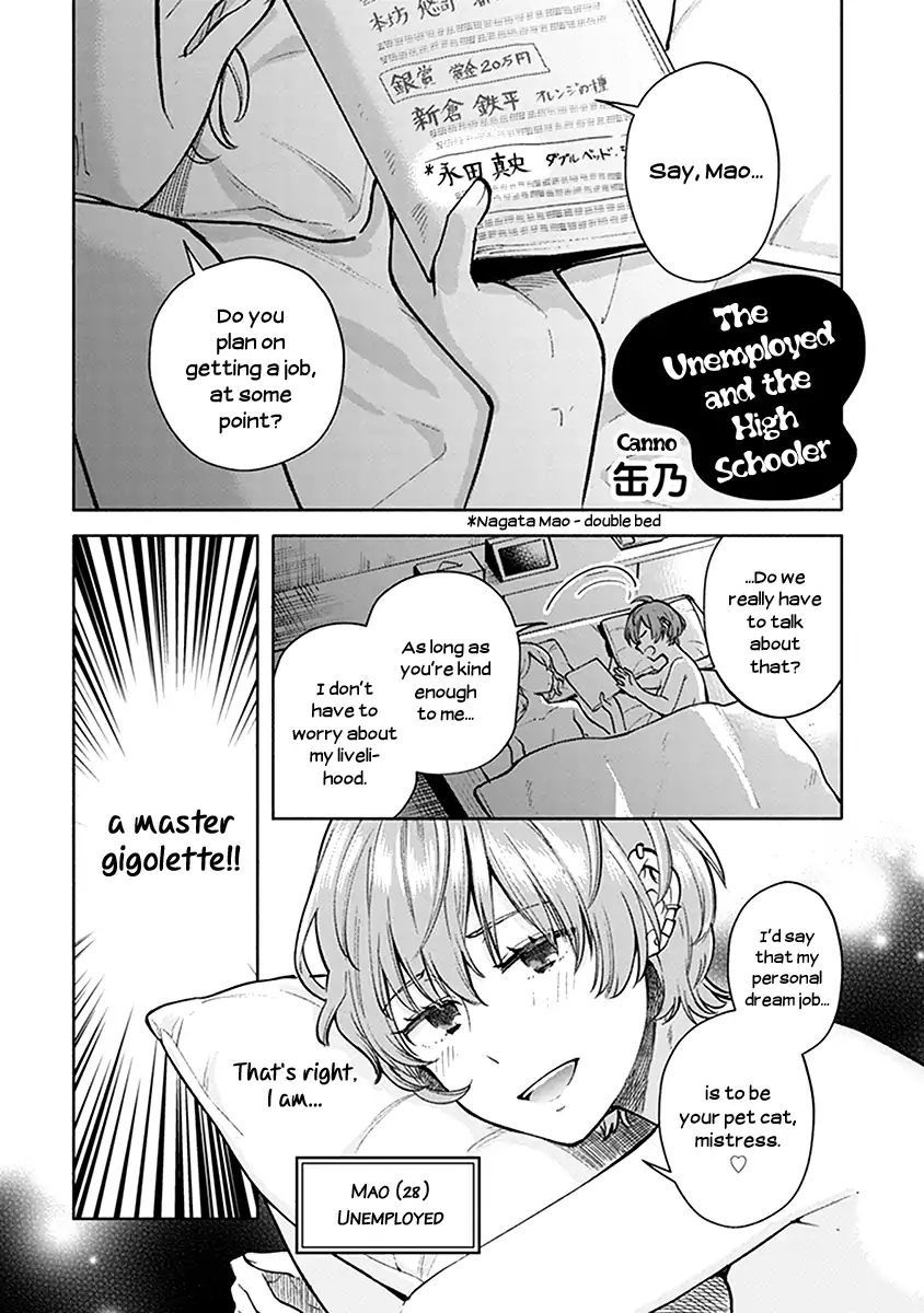 Eclair - Anata Ni Hibiku Yuri Anthology - Vol.4 Chapter 3: The Unemployed And The High Schooler (4)(Canno)