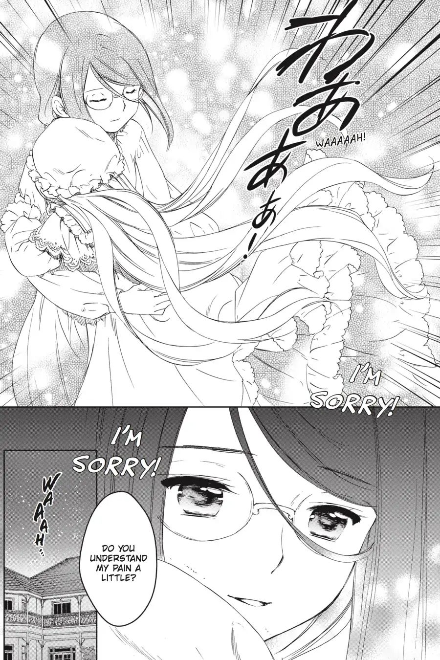 Eclair - Anata Ni Hibiku Yuri Anthology - Vol.1 Chapter 7: Alice In The Miniature Garden (Sakuya Amano)