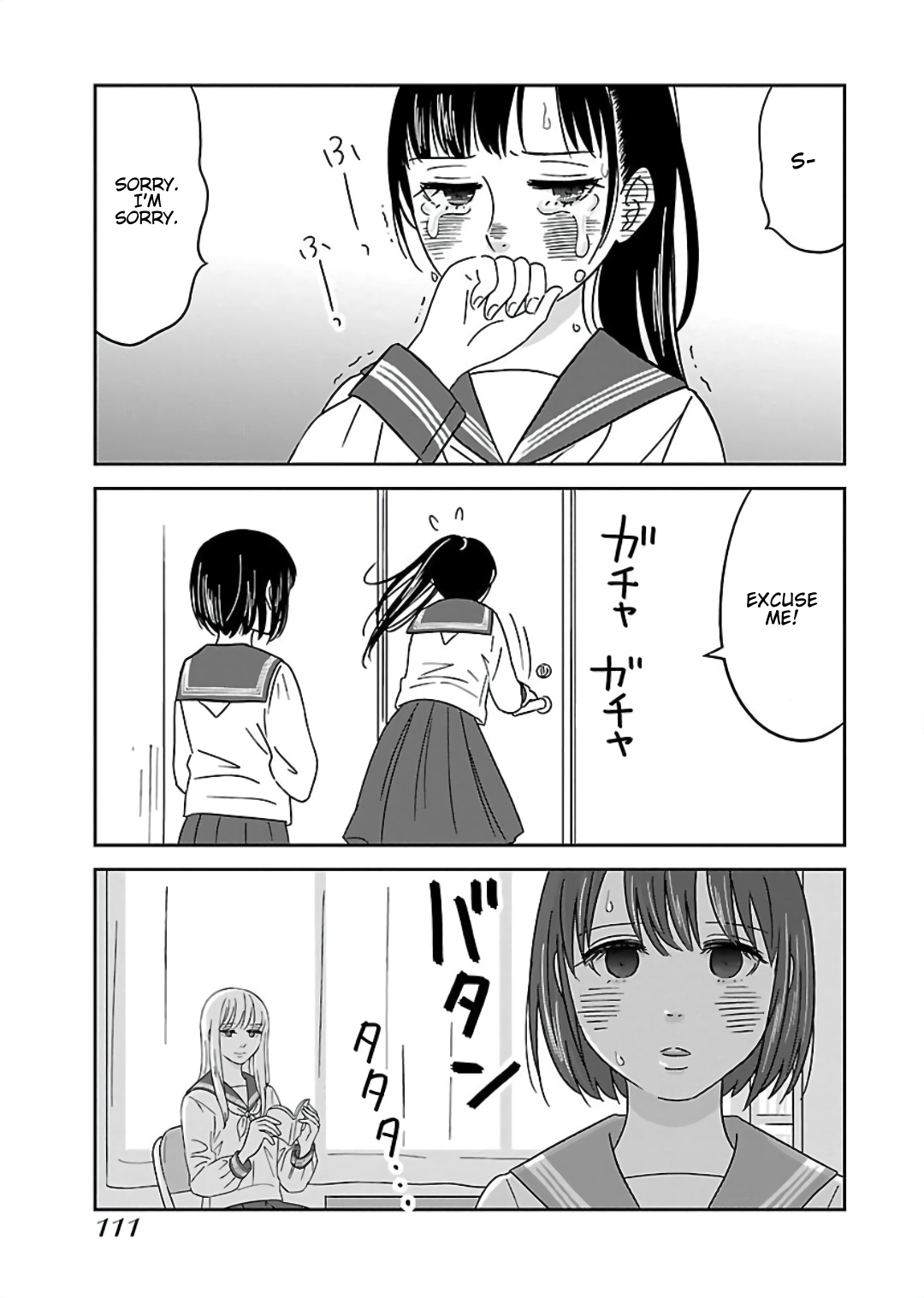 Atashi No Senpai - Vol.1 Chapter 6: Sprouting