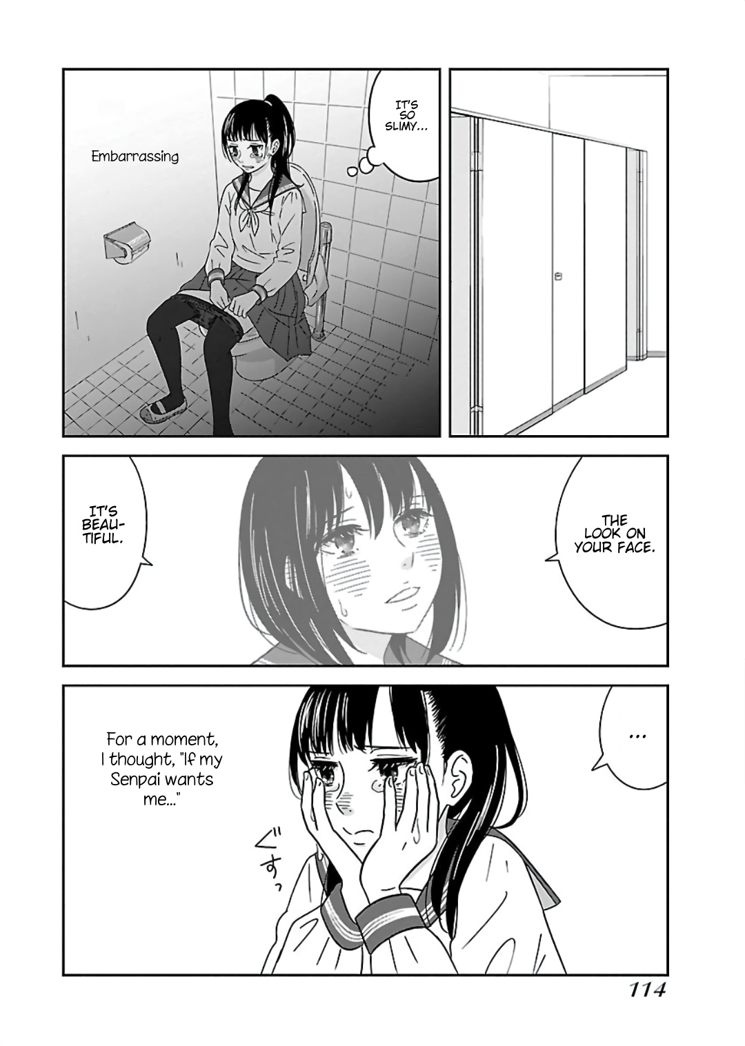 Atashi No Senpai - Vol.1 Chapter 6: Sprouting