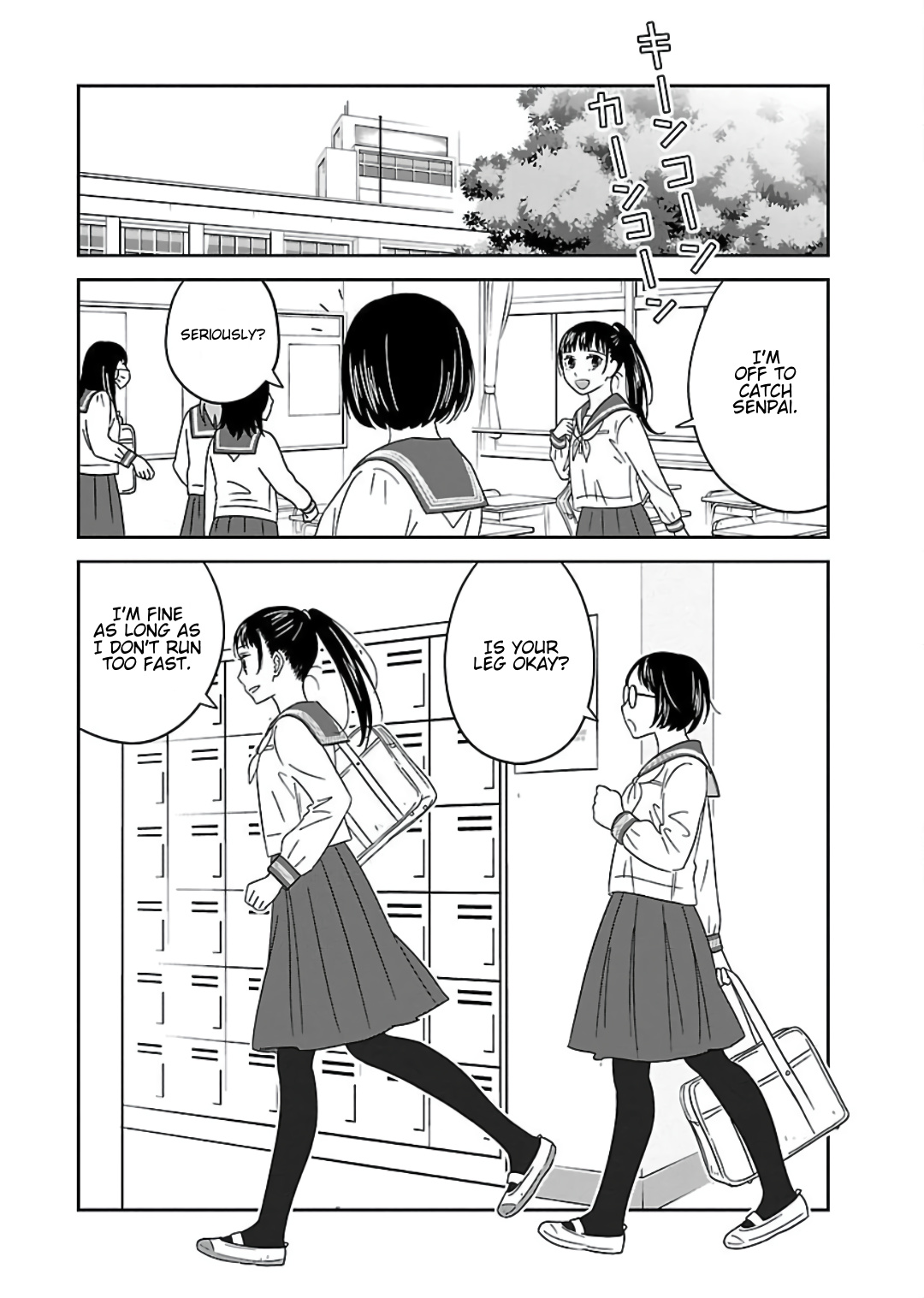 Atashi No Senpai - Vol.1 Chapter 6: Sprouting