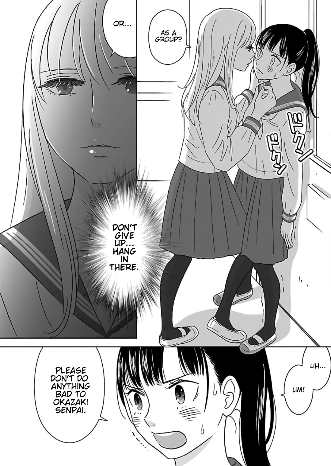 Atashi No Senpai - Vol.1 Chapter 4: Confrontation