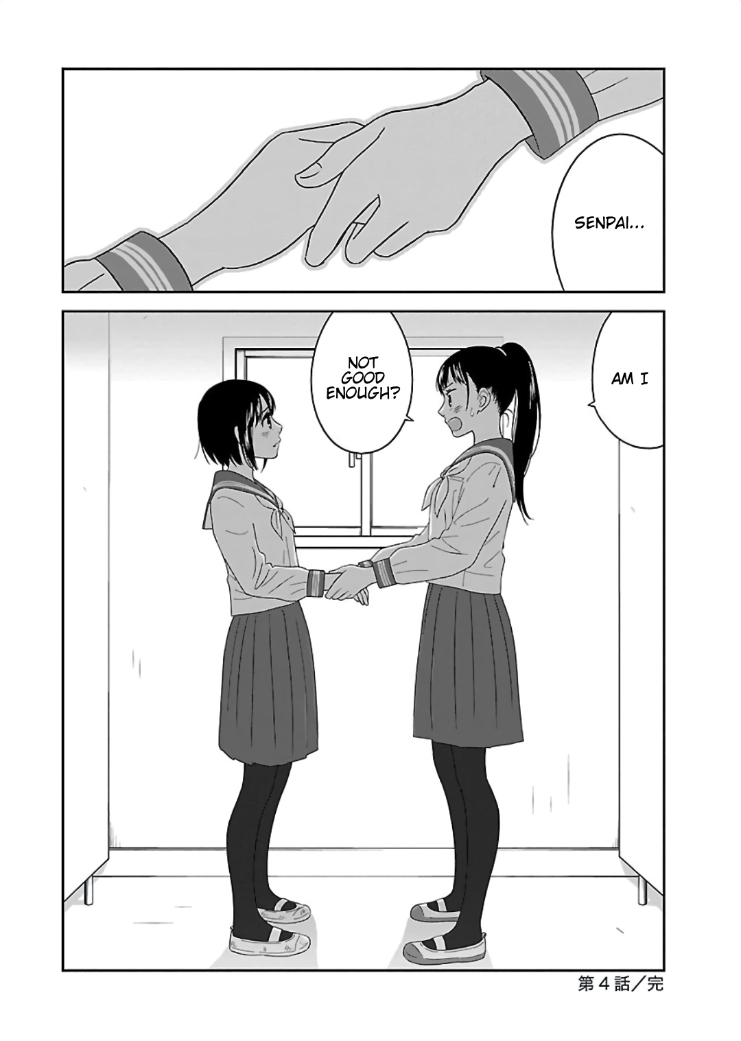 Atashi No Senpai - Vol.1 Chapter 4: Confrontation