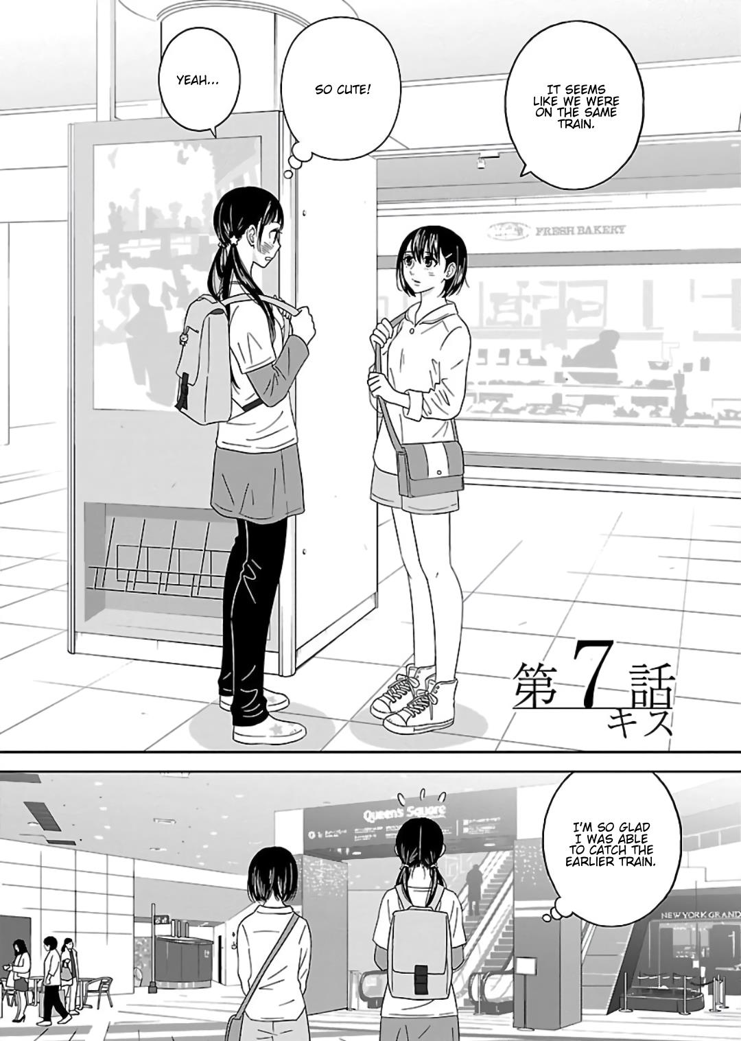 Atashi No Senpai - Vol.1 Chapter 7: Kiss