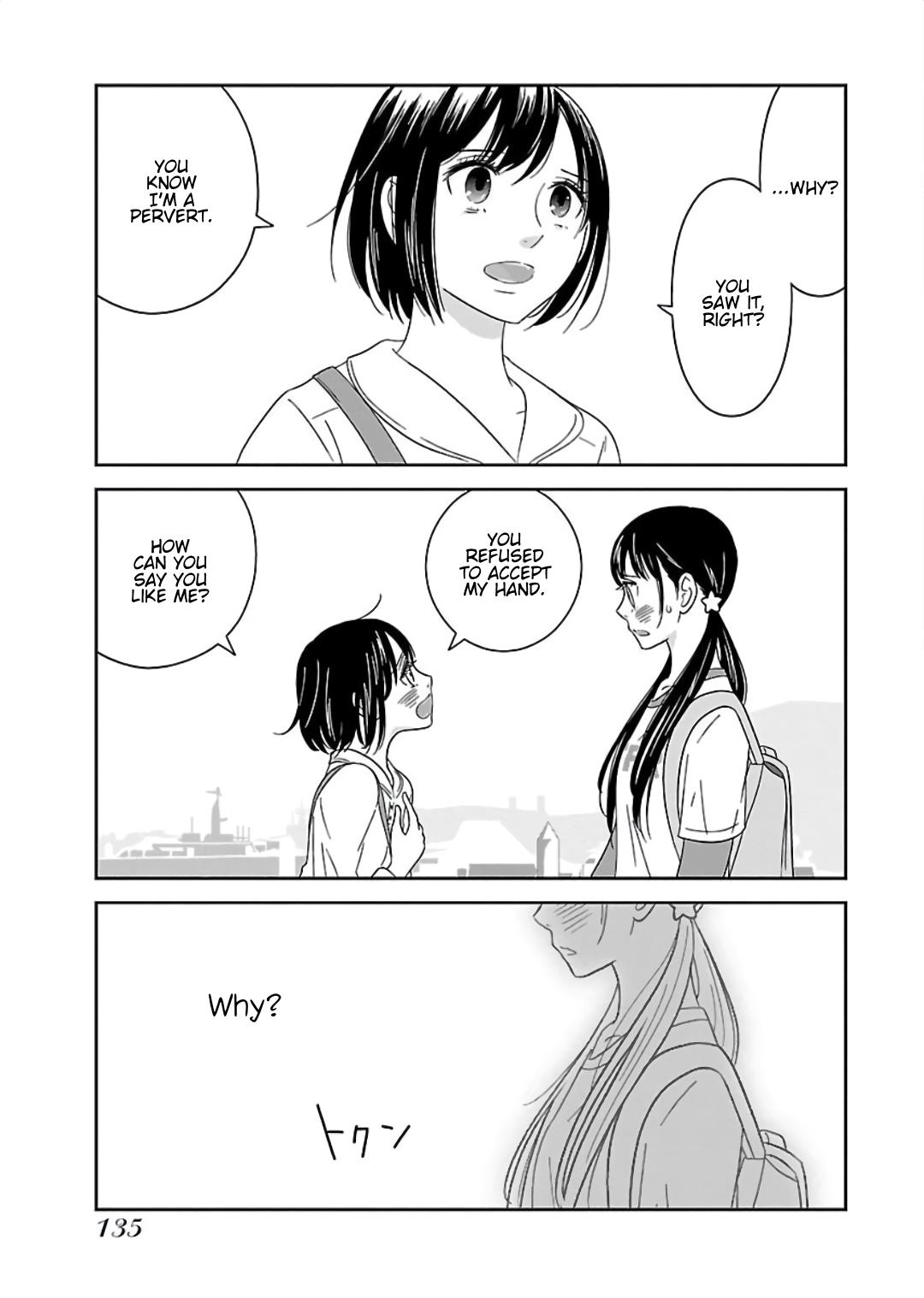 Atashi No Senpai - Vol.1 Chapter 7: Kiss