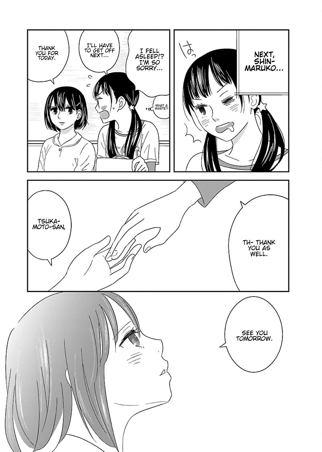 Atashi No Senpai - Vol.1 Chapter 7: Kiss