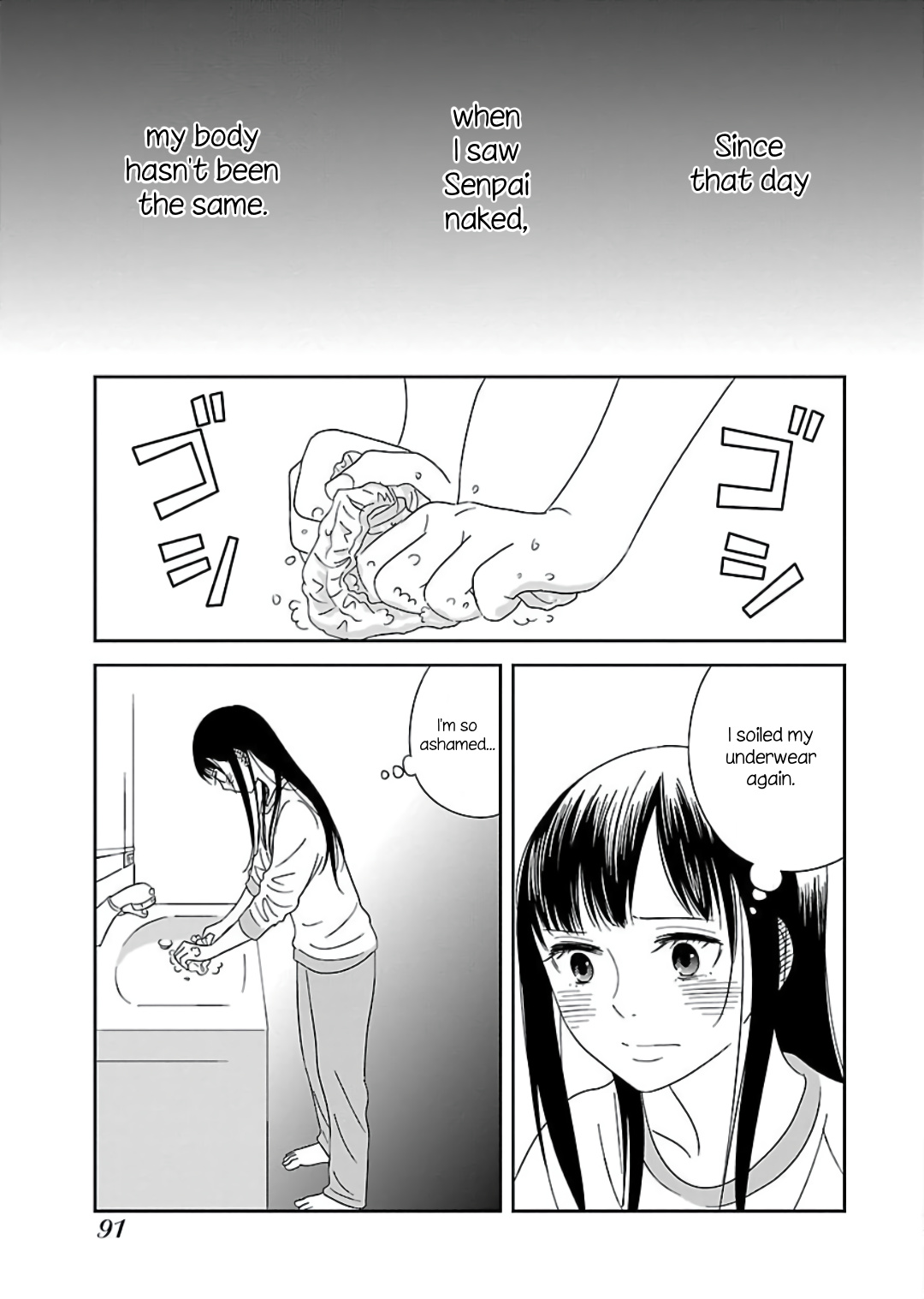 Atashi No Senpai - Vol.1 Chapter 5: Change