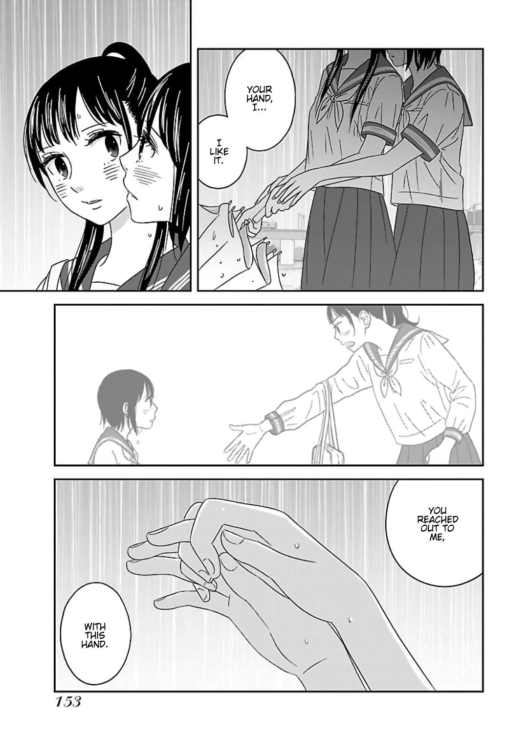 Atashi No Senpai - Vol.1 Chapter 8: Love