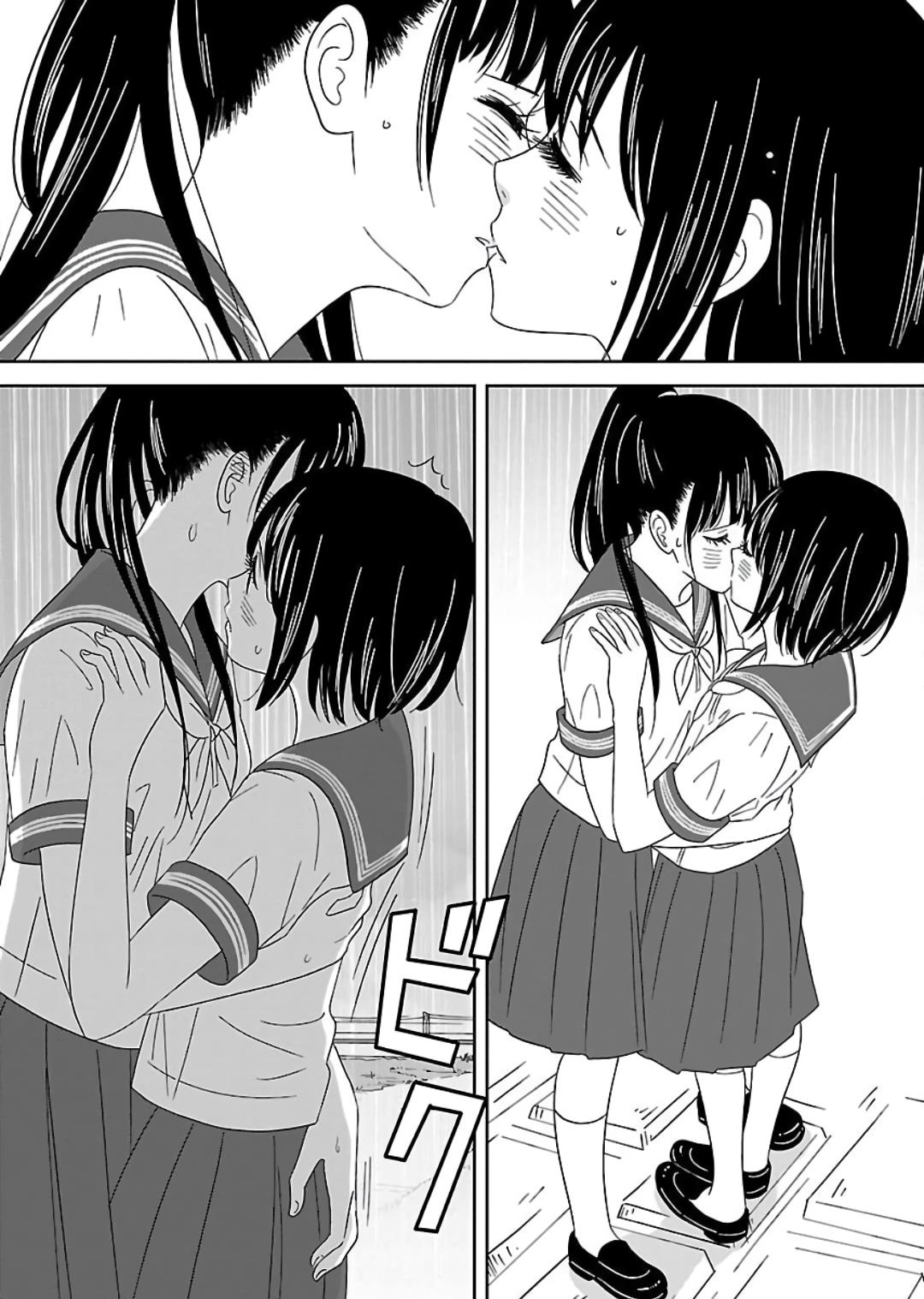 Atashi No Senpai - Vol.1 Chapter 8: Love