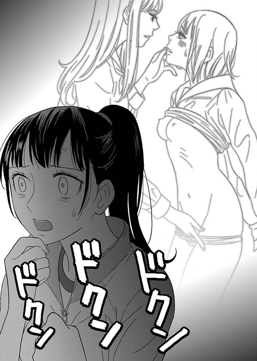 Atashi No Senpai - Vol.1 Chapter 1: Shock