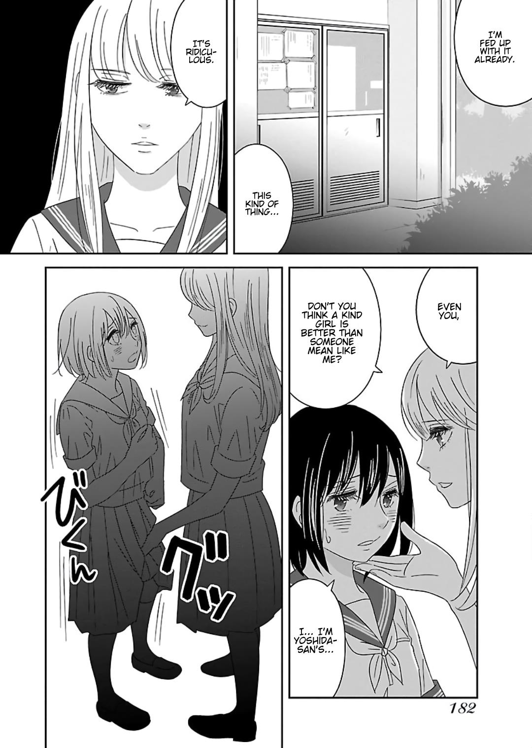 Atashi No Senpai - Vol.1 Chapter 9: Heart