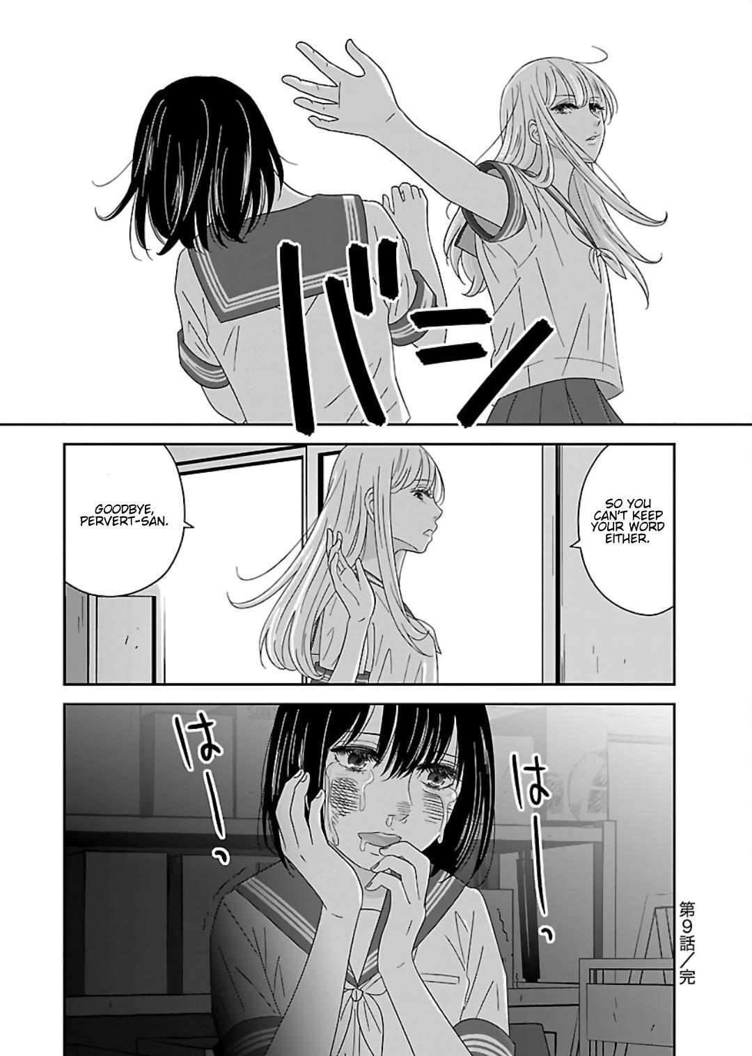 Atashi No Senpai - Vol.1 Chapter 9: Heart