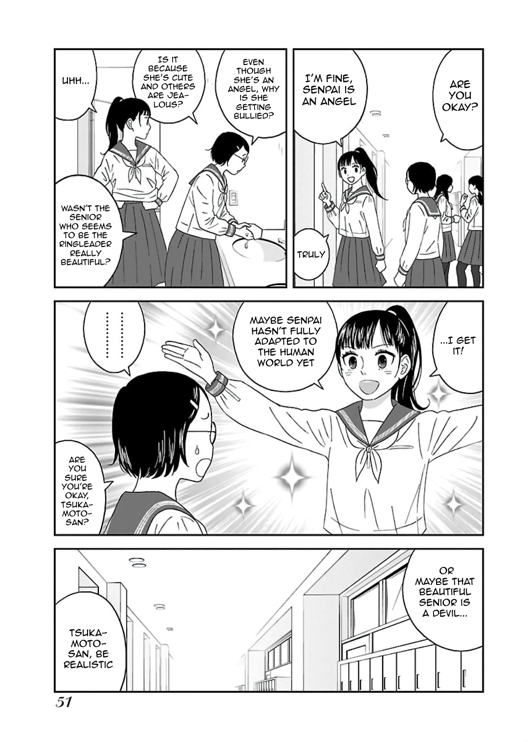 Atashi No Senpai - Vol.1 Chapter 3: Barrier