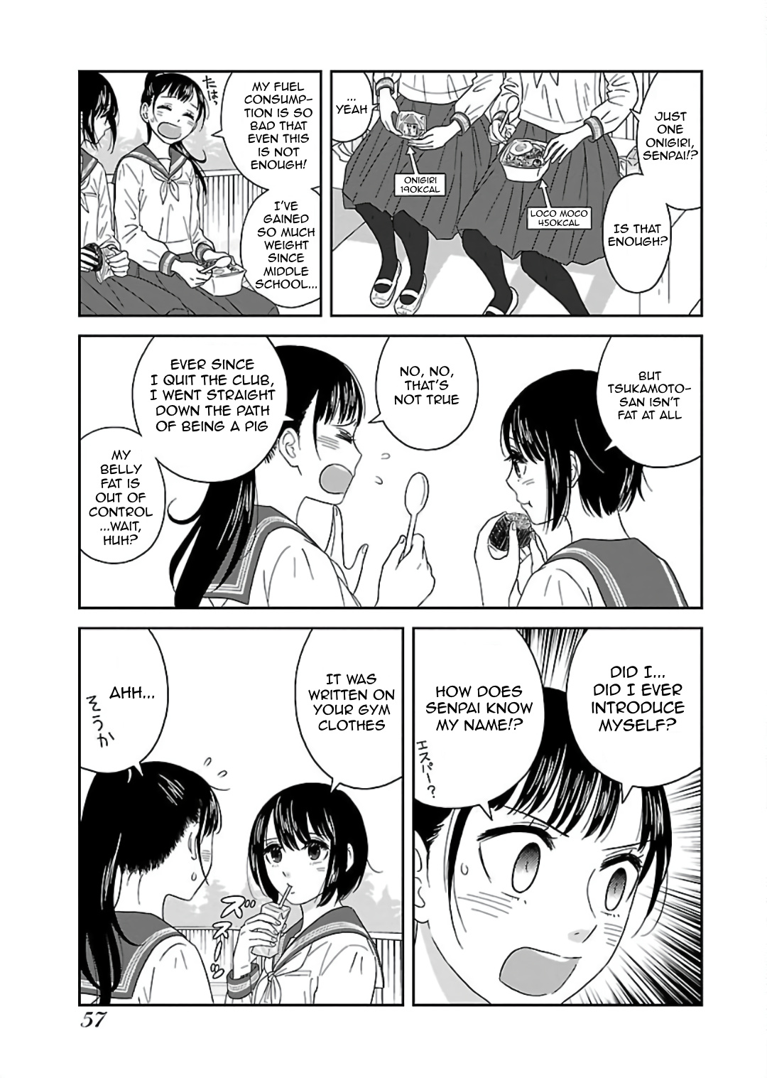 Atashi No Senpai - Vol.1 Chapter 3: Barrier