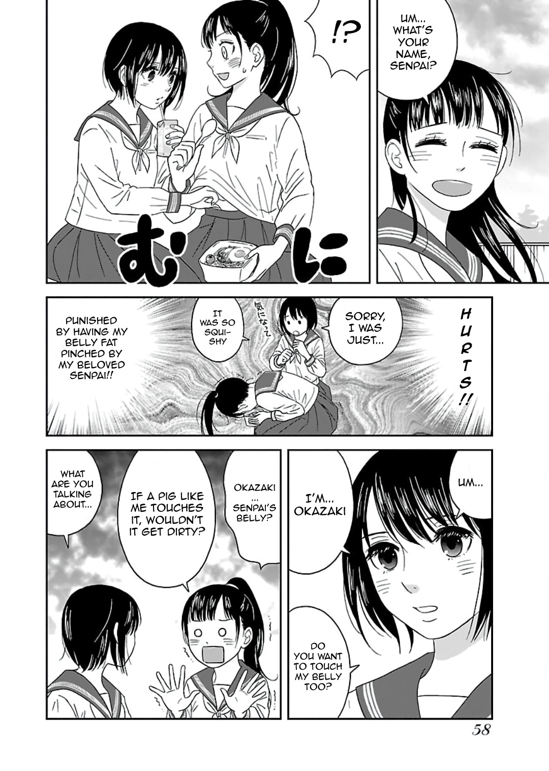 Atashi No Senpai - Vol.1 Chapter 3: Barrier