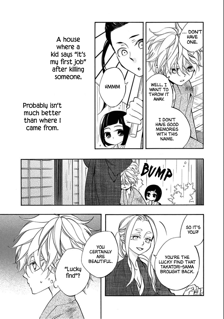 Nengara Nenbyaku Ansatsu Renka - Chapter 10.5