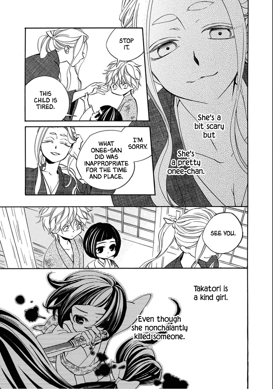 Nengara Nenbyaku Ansatsu Renka - Chapter 10.5