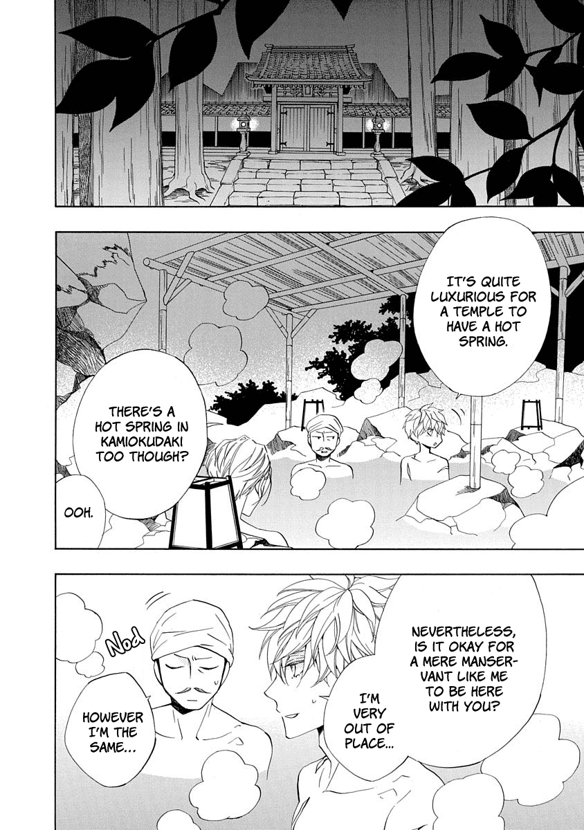 Nengara Nenbyaku Ansatsu Renka - Chapter 5