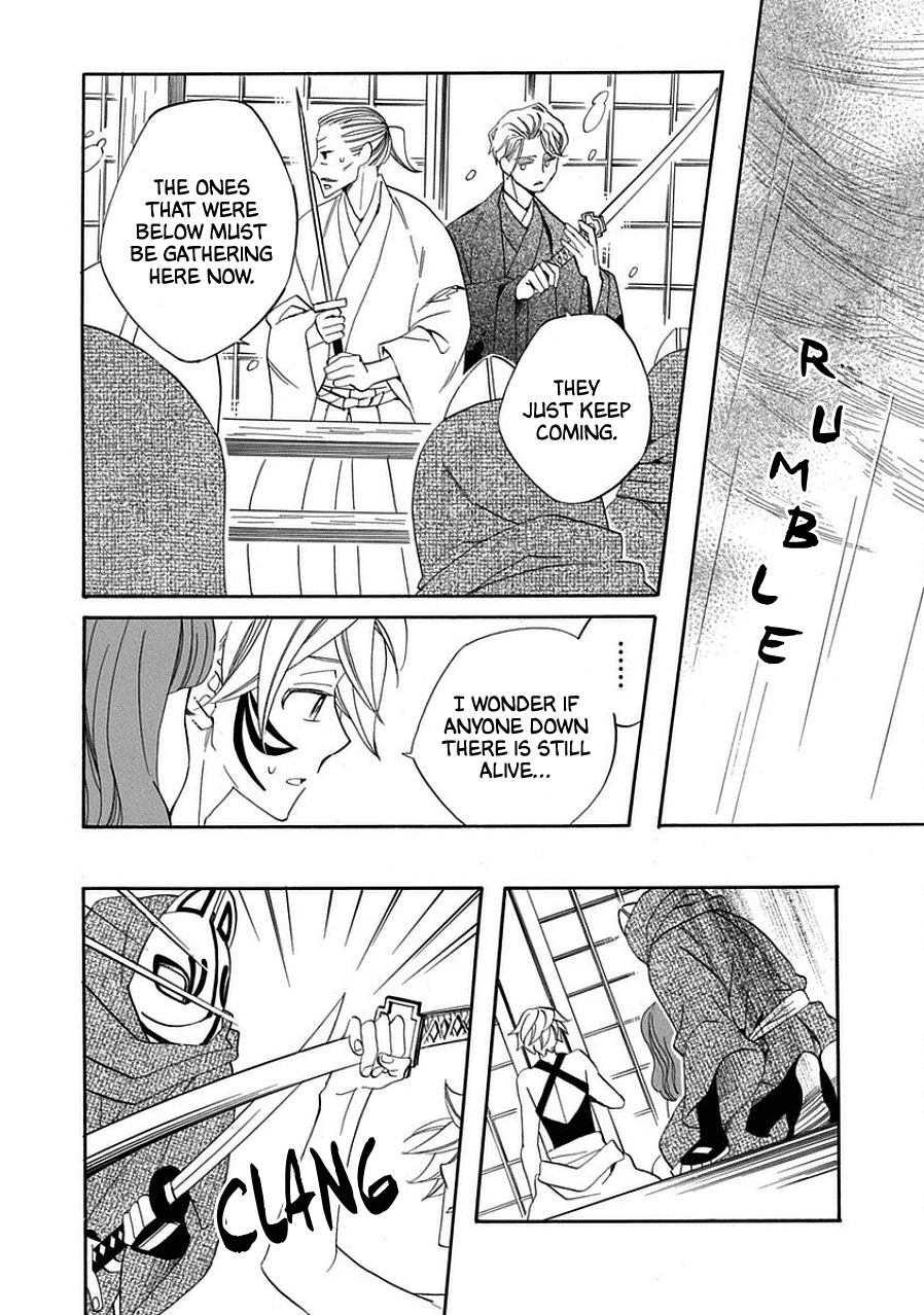 Nengara Nenbyaku Ansatsu Renka - Chapter 12