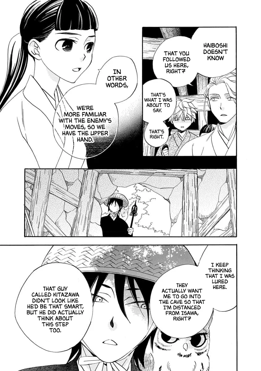 Nengara Nenbyaku Ansatsu Renka - Chapter 19