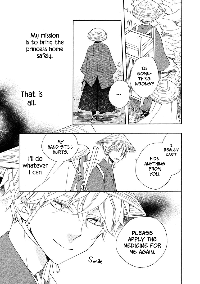 Nengara Nenbyaku Ansatsu Renka - Chapter 4