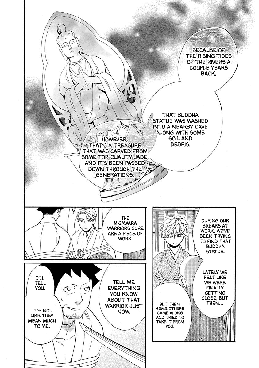 Nengara Nenbyaku Ansatsu Renka - Chapter 17